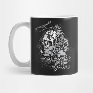 Last Chance Mug